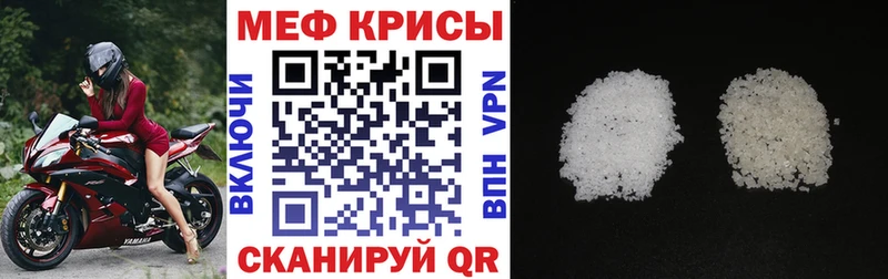 Где купить Ковылкино Каннабис  МЕФ 
