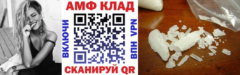 АМФ Розовый  цены   Ковылкино 