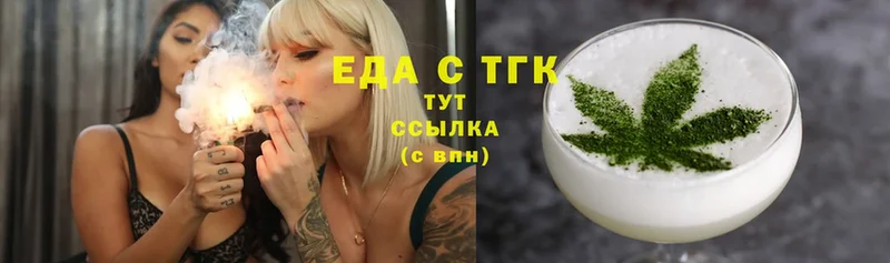 как найти   Ковылкино  Canna-Cookies конопля 