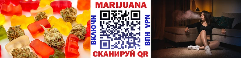 MEGA ТОР  сайты даркнета клад  Ковылкино  Cannafood конопля  купить  