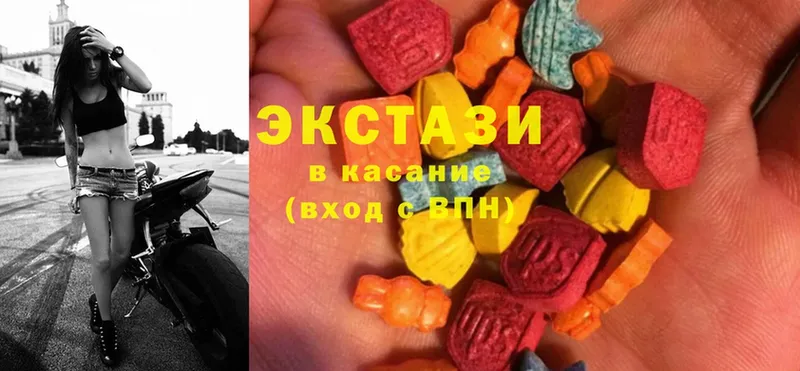 купить наркотики цена  Ковылкино  кракен вход  Ecstasy MDMA 