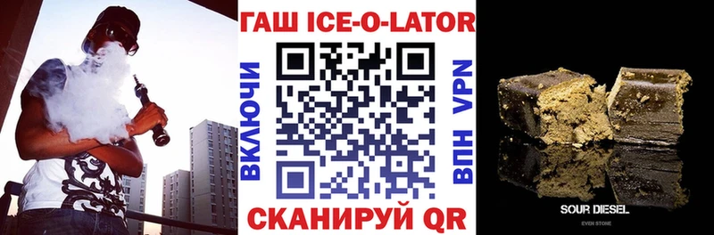 магазин продажи   Ковылкино  Гашиш гашик 
