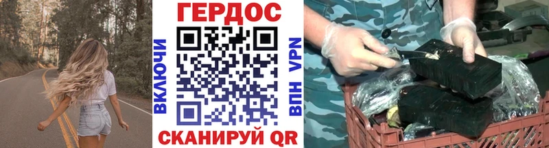 ГЕРОИН герыч Ковылкино