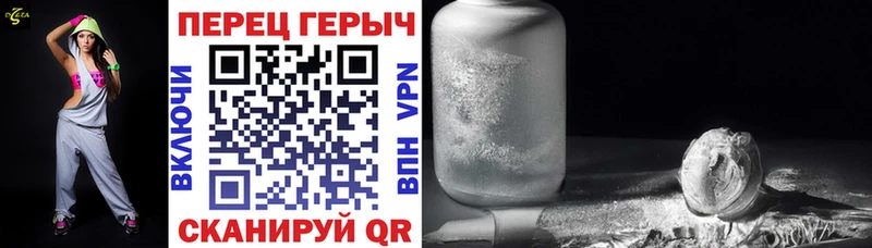 ГЕРОИН белый  Ковылкино 