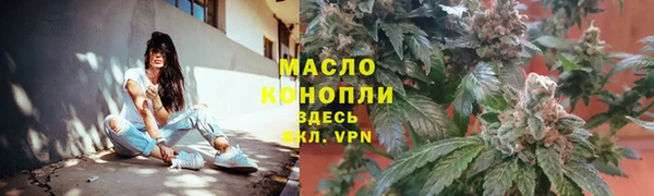 каннабис Воткинск