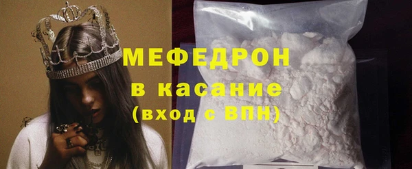 винт Вуктыл