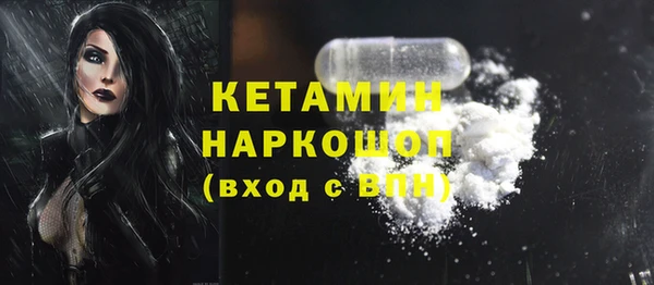таблы Новодвинск