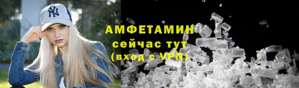 бутират Нязепетровск