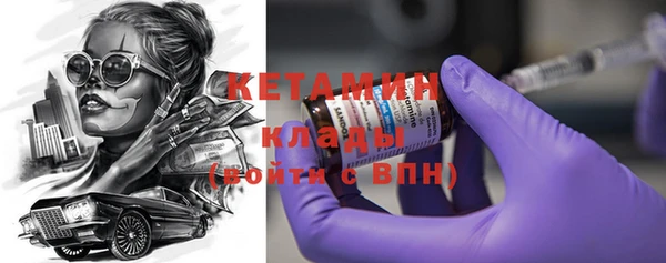 бутират Нязепетровск