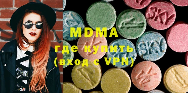 альфа пвп VHQ Новозыбков