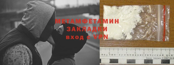 альфа пвп VHQ Новозыбков