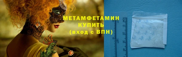 прущая мука Нягань