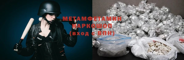 меф Няндома