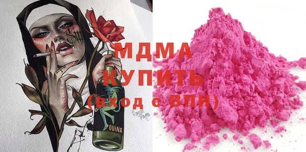 альфа пвп VHQ Новозыбков
