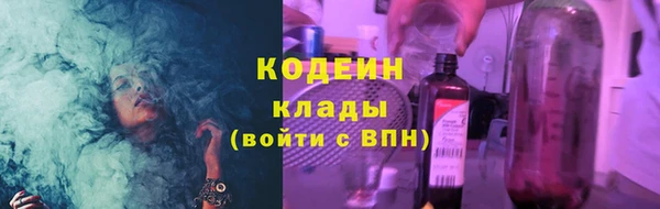 бутират Нязепетровск