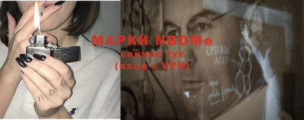 прущая мука Нягань