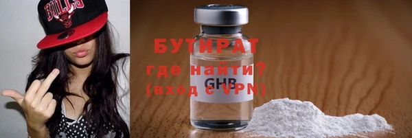 альфа пвп VHQ Новозыбков