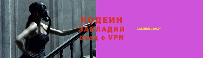 прущая мука Нягань