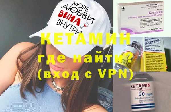 бутират Нязепетровск