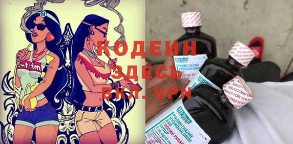 таблы Новодвинск
