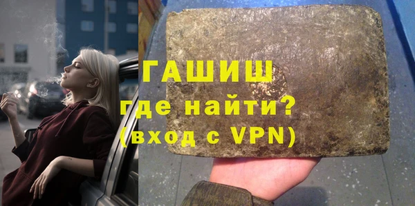 альфа пвп VHQ Новозыбков