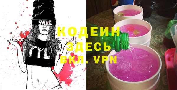таблы Новодвинск