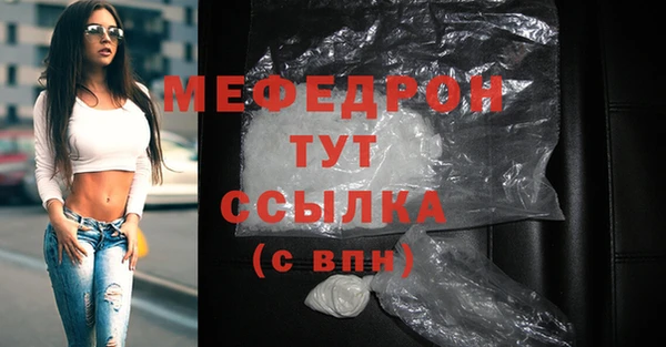 бутират Нязепетровск