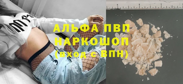 бутират Нязепетровск