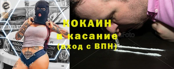 бутират Нязепетровск