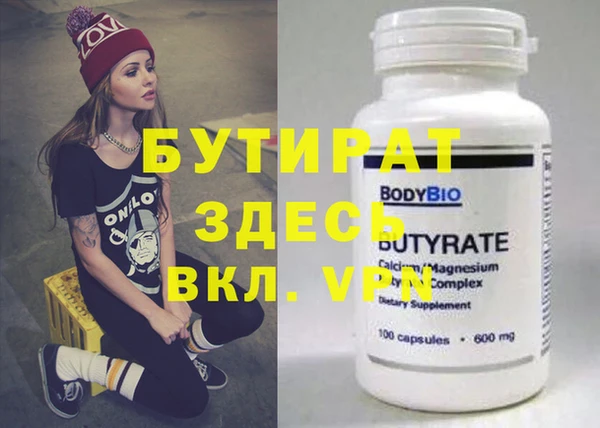 прущая мука Нягань