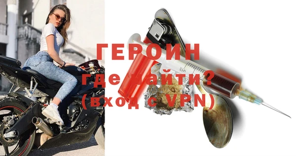 альфа пвп VHQ Новозыбков