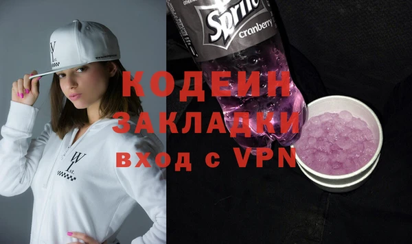 таблы Новодвинск