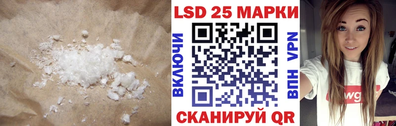 kraken ТОР  Ковылкино  Лсд 25 экстази кислота 