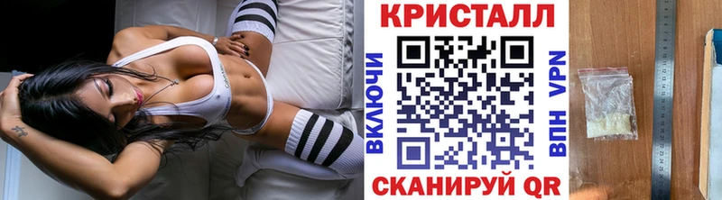 МЕГА ССЫЛКА  Ковылкино  МЕТАМФЕТАМИН кристалл  купить наркоту 