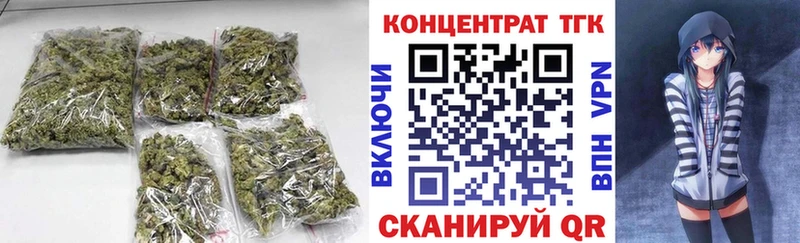 Дистиллят ТГК THC oil  МЕГА   Ковылкино 