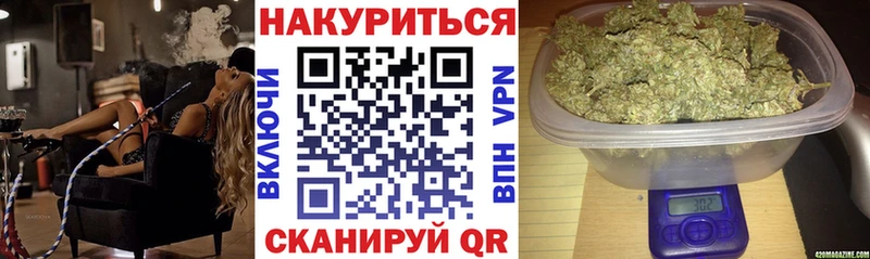 Каннабис семена Ковылкино